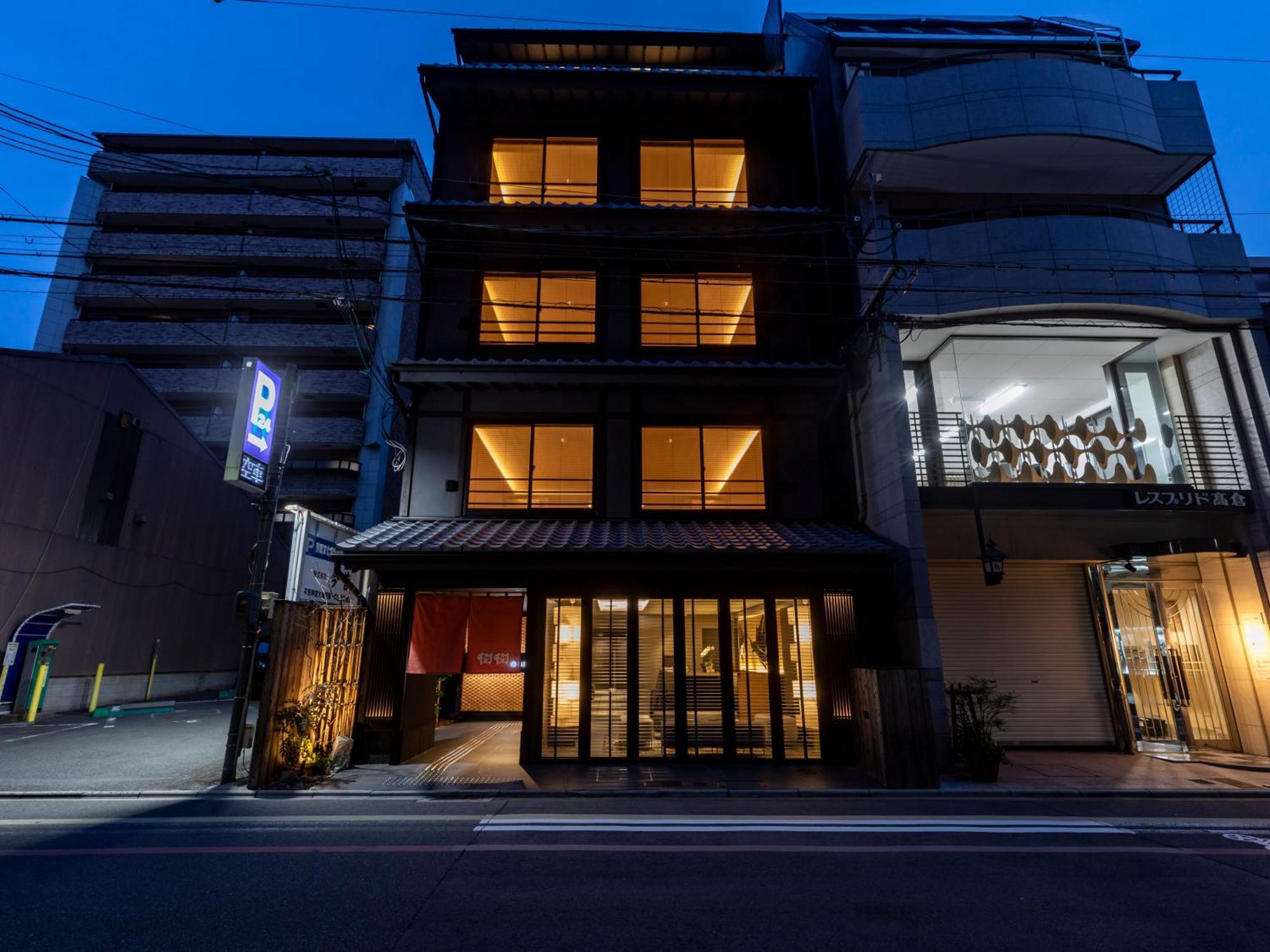 Tabist Kiki Hotel Kyoto Sanjo Takakura 外观 照片